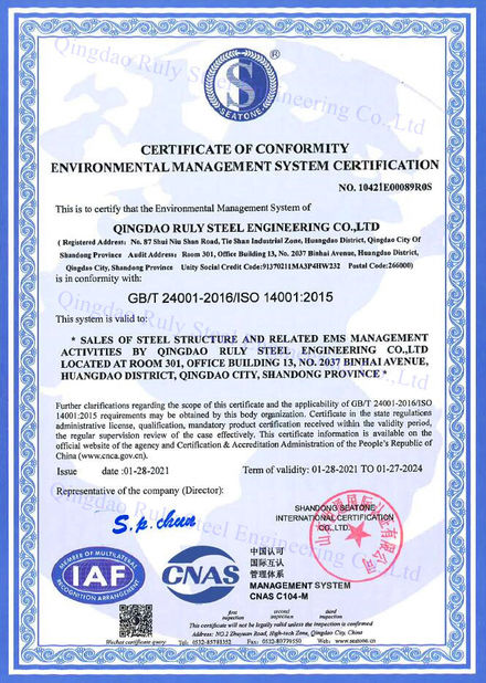 LA CHINE Qingdao Ruly Steel Engineering Co.,Ltd Certifications